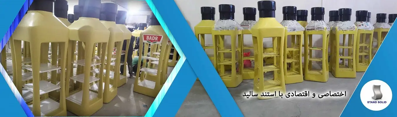 قفسه فروشگاهی